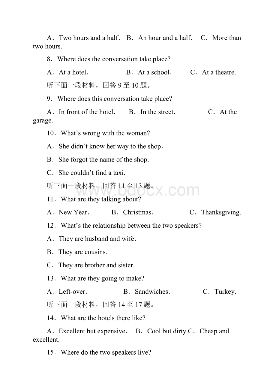 学年度高一英语上学期单元测试试题4牛津版必修1.docx_第3页