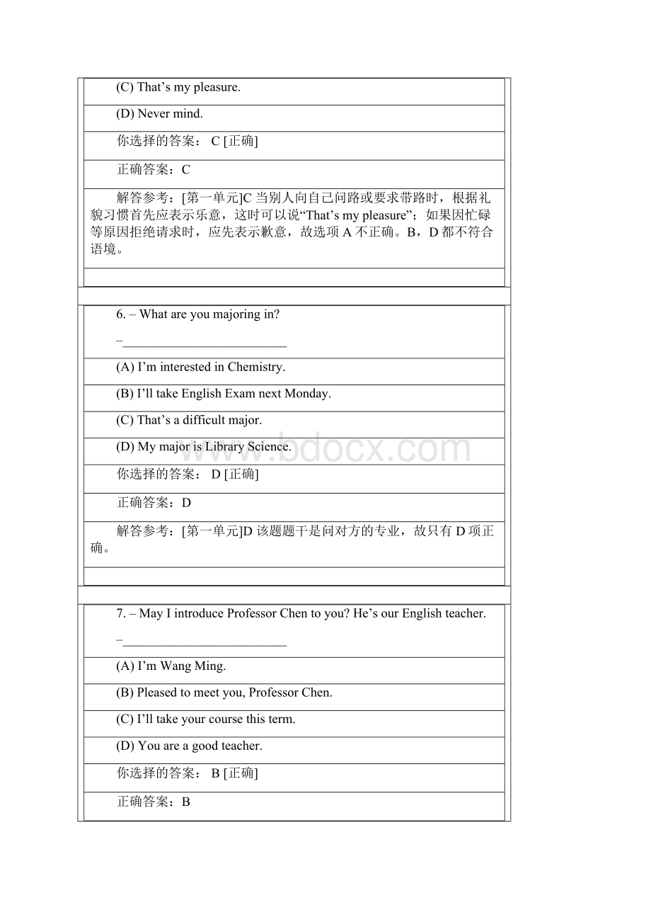 西南交大大学英语IV第15次作业客观题全部.docx_第3页