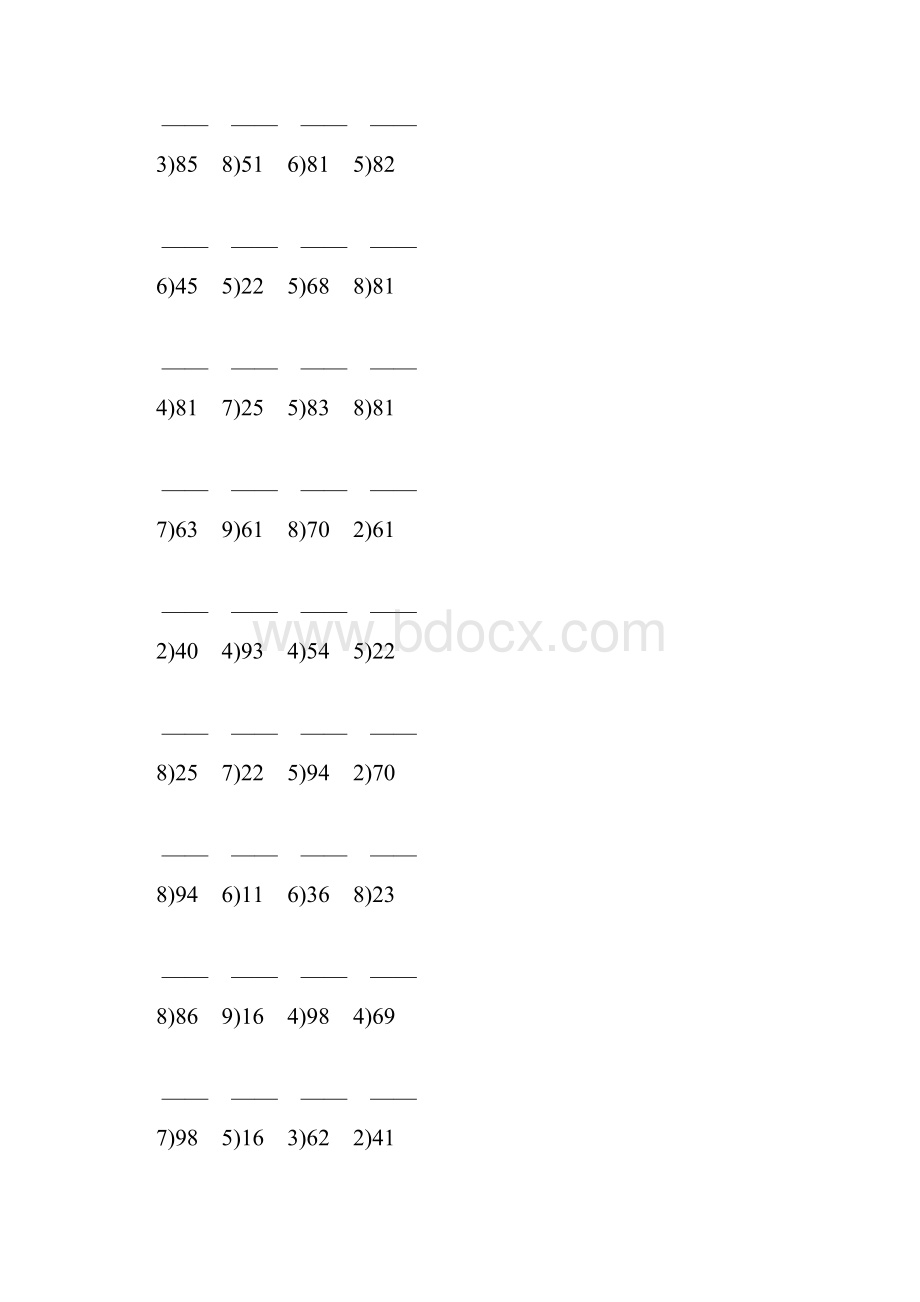 人教版小学二年级数学下册除法竖式大全 80.docx_第3页