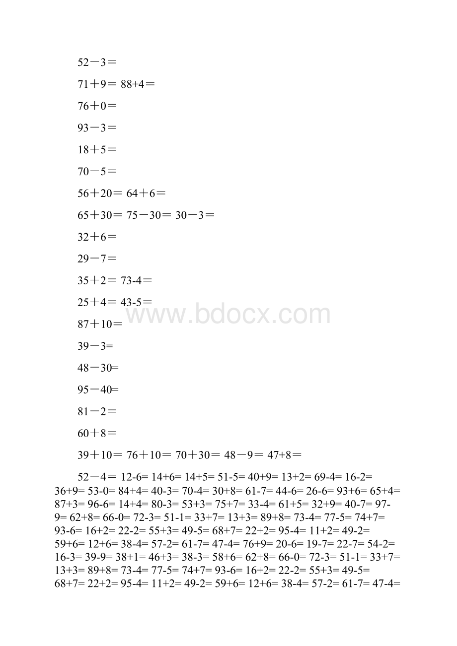 小学一年级数学100以内算术题大全.docx_第3页