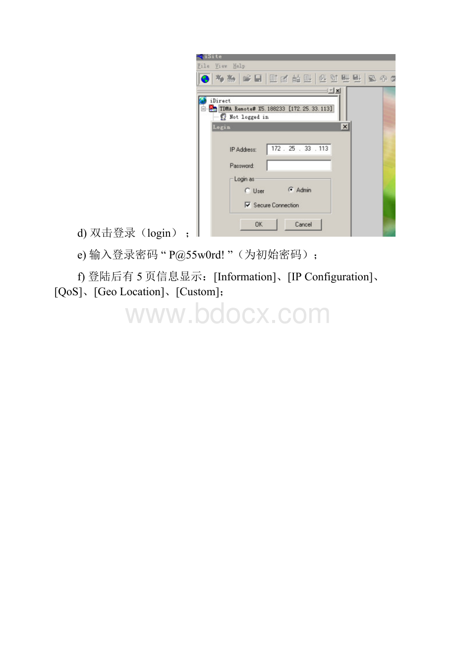 iDirect X5.docx_第3页