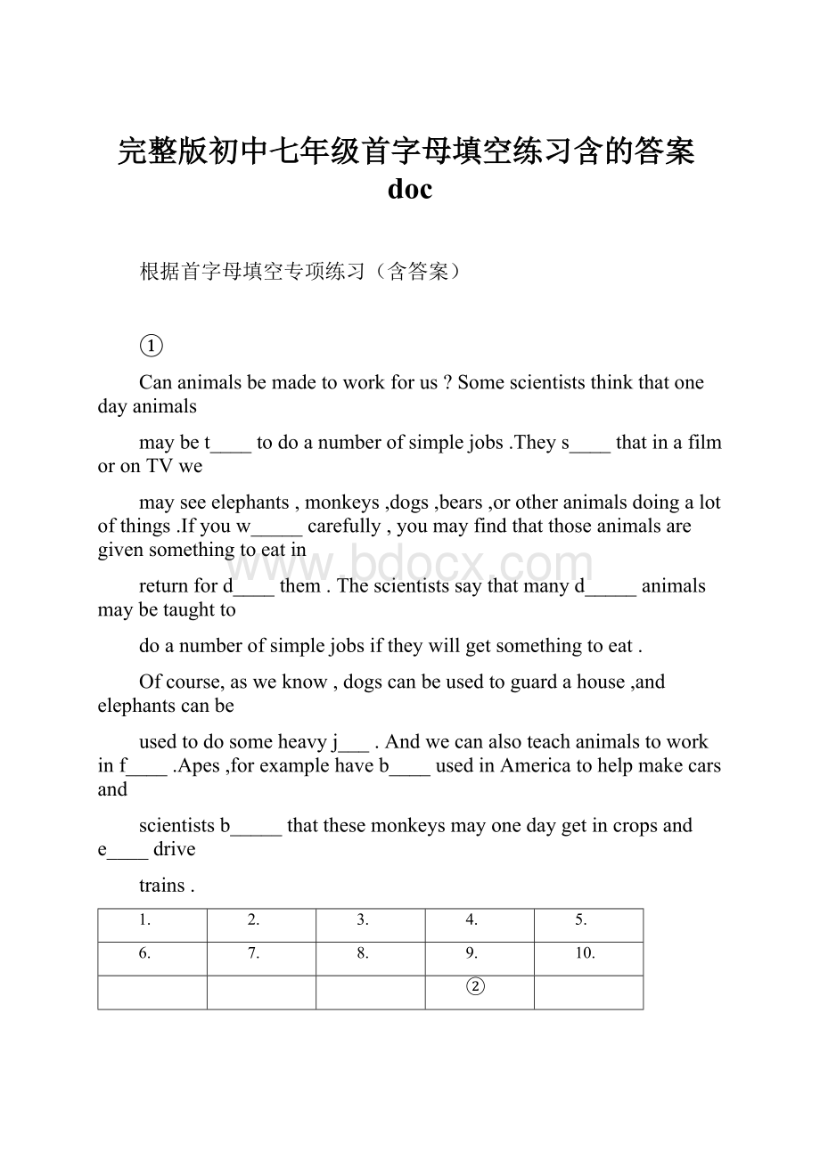 完整版初中七年级首字母填空练习含的答案doc.docx