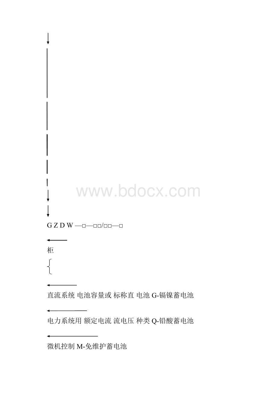 TEPIC说明书v100.docx_第2页