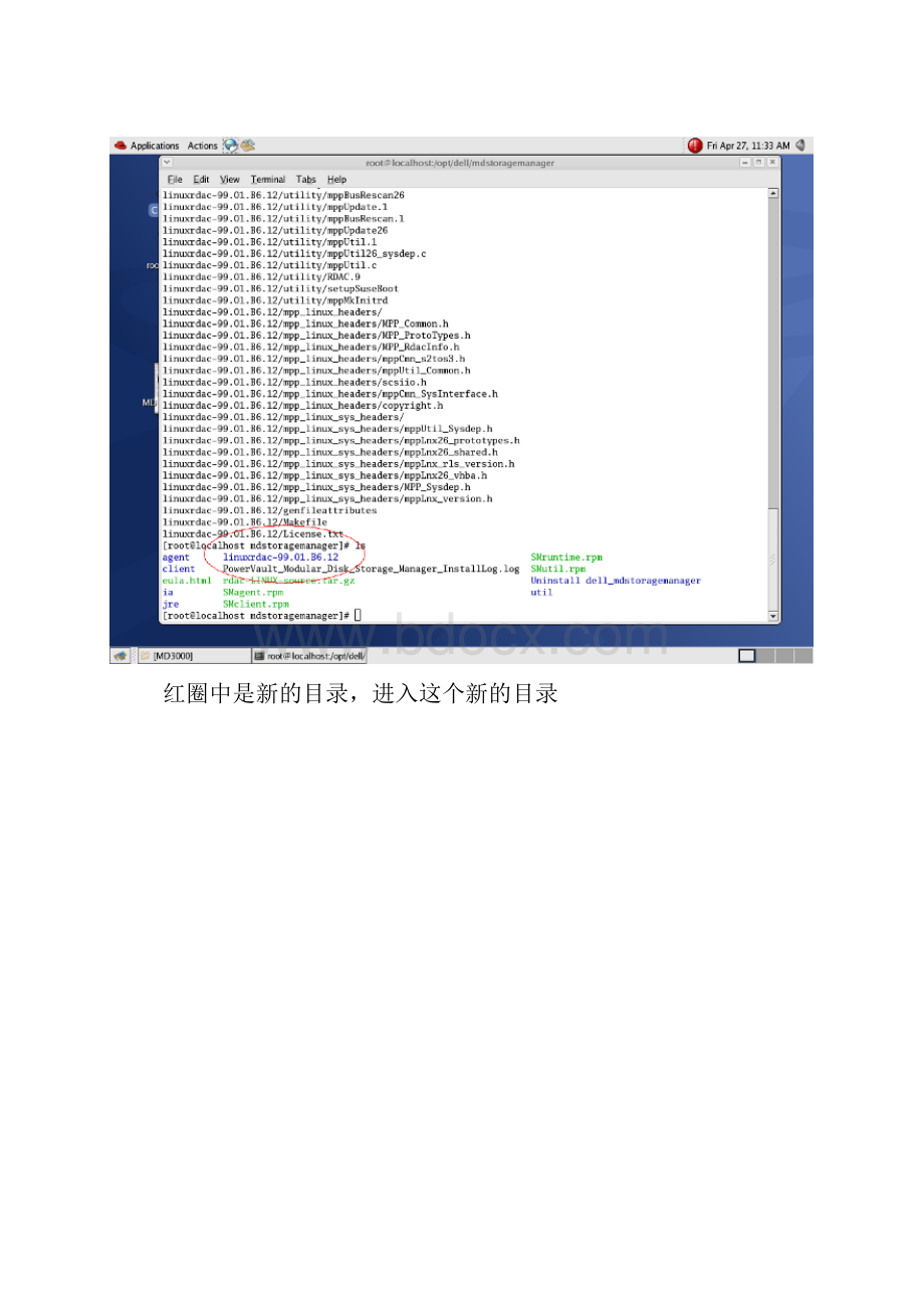 MD3000在Linux4下安装2.docx_第3页