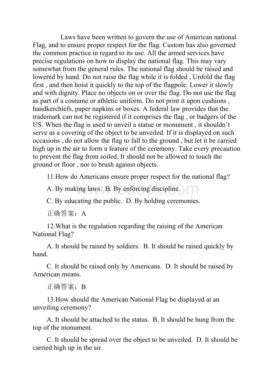 大学英语B统考练习1.docx_第3页