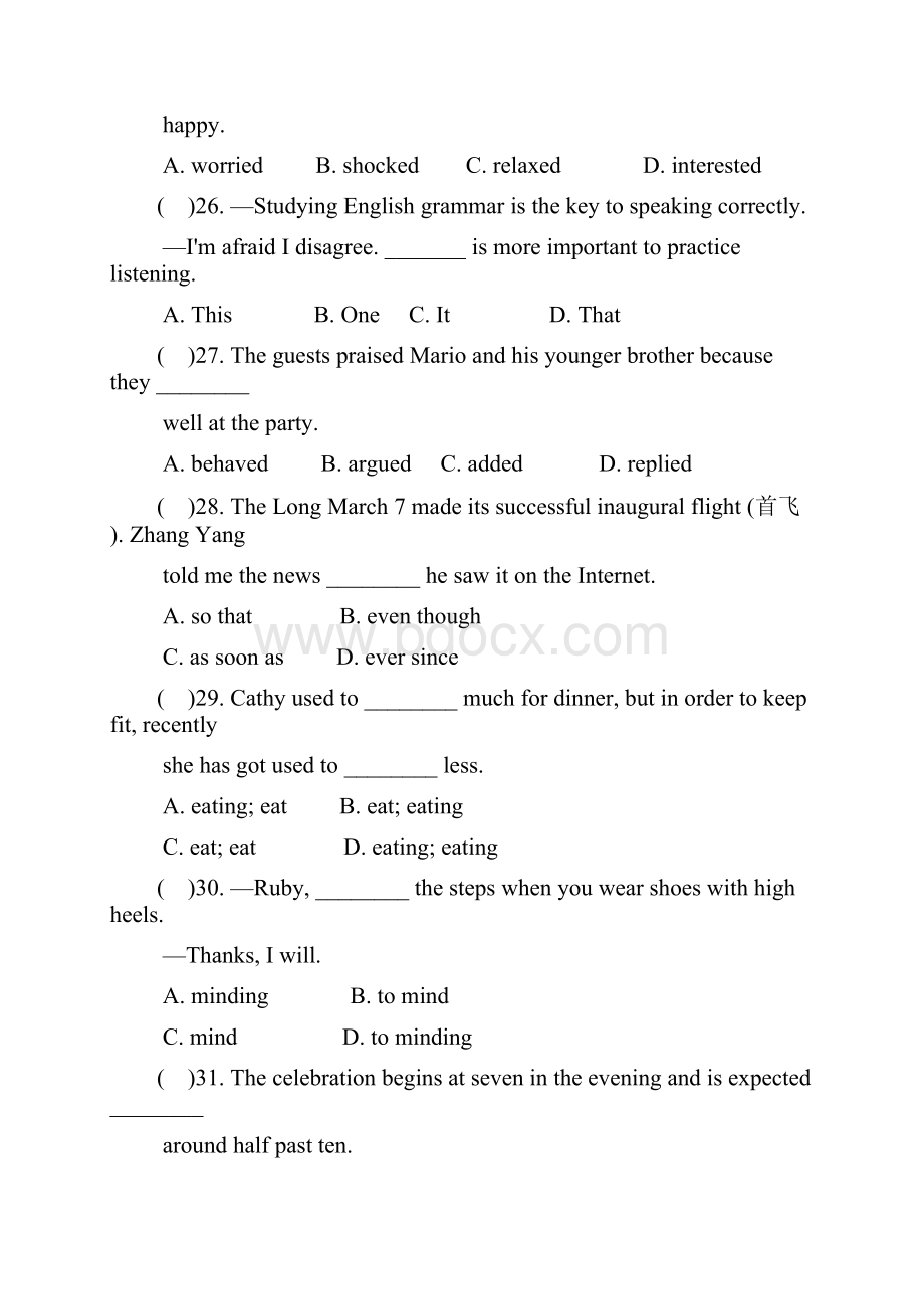 人教版九年级英语全册测试 Unit 10 Youre supposed to shake hands单元综合测试题2.docx_第2页