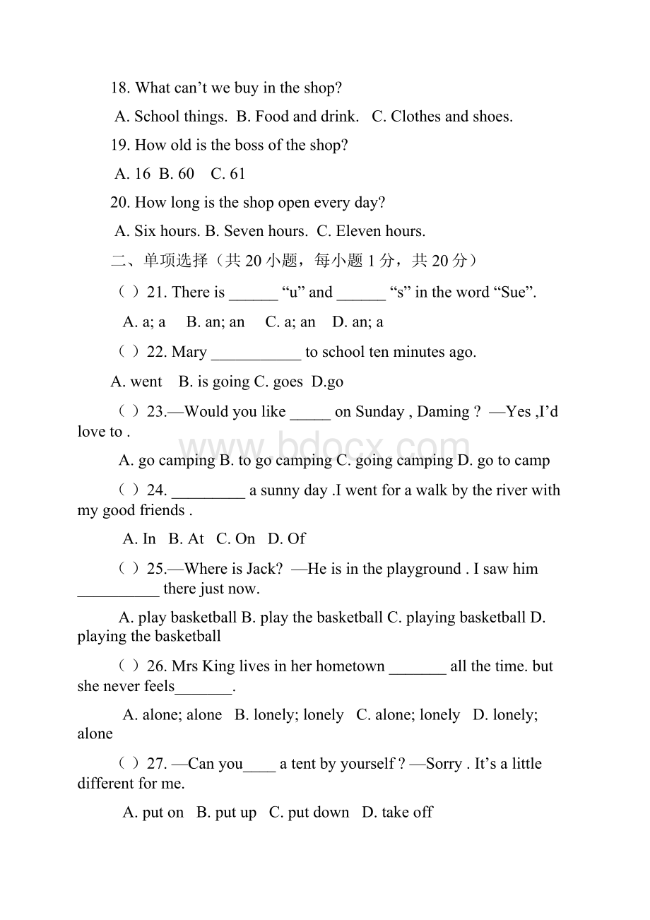 牛津译林版七年级英语下册Unit 6单元测试题附答案doc.docx_第3页