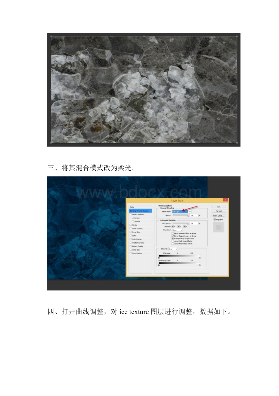 Photoshop制作洁白的霜冻冰雪文字效果.docx_第3页