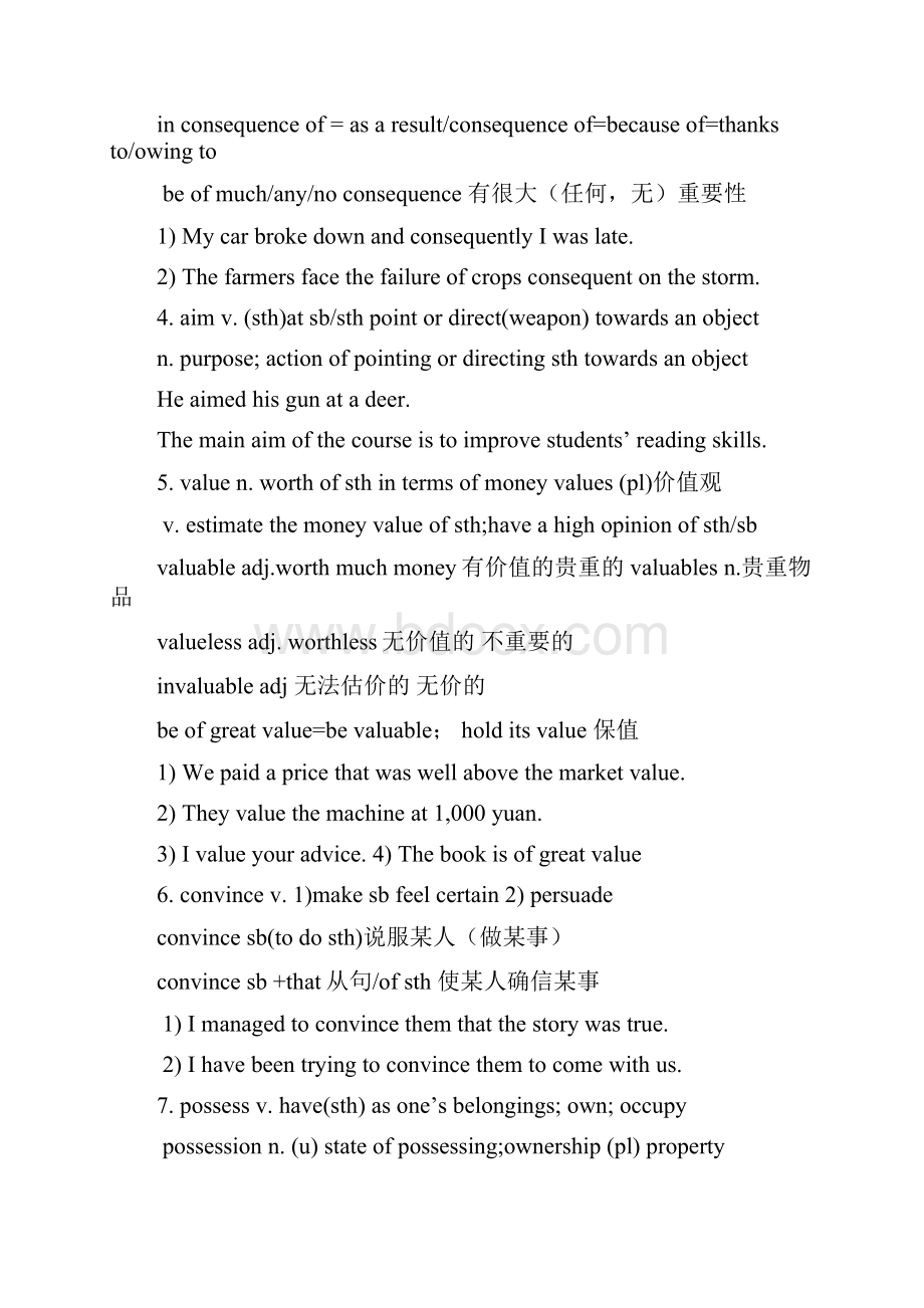 高中英语选修六语言点总结.docx_第2页