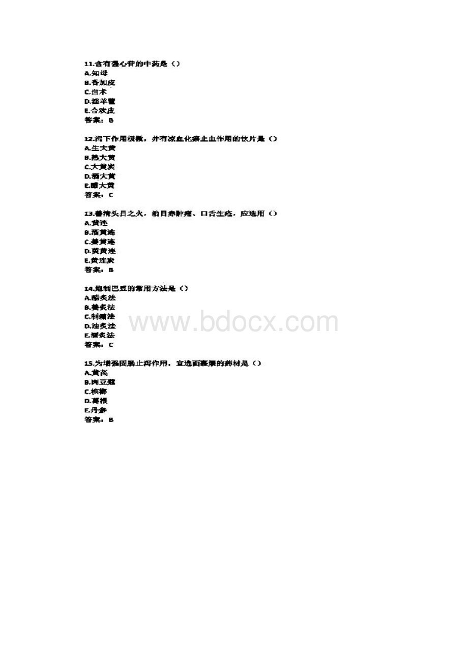 执业中药师中药学专业知识一.docx_第3页