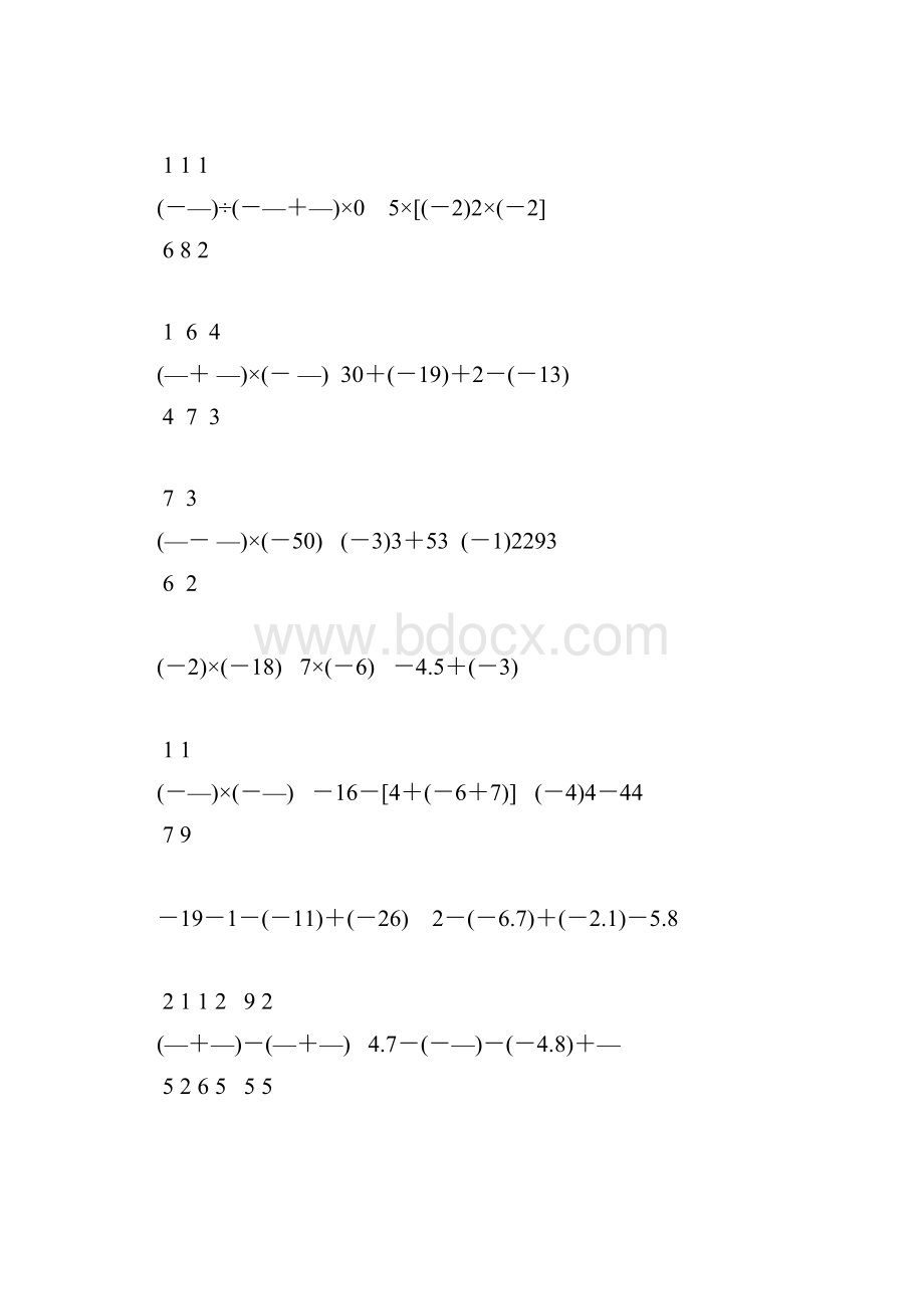 人教版初一数学上册有理数的计算题天天练28.docx_第2页