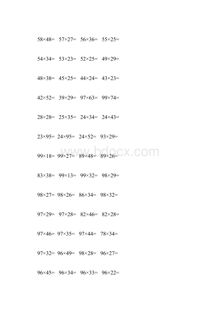 完整版小学三年级下数学两位数乘两位数竖式计算练习题竖式.docx_第2页