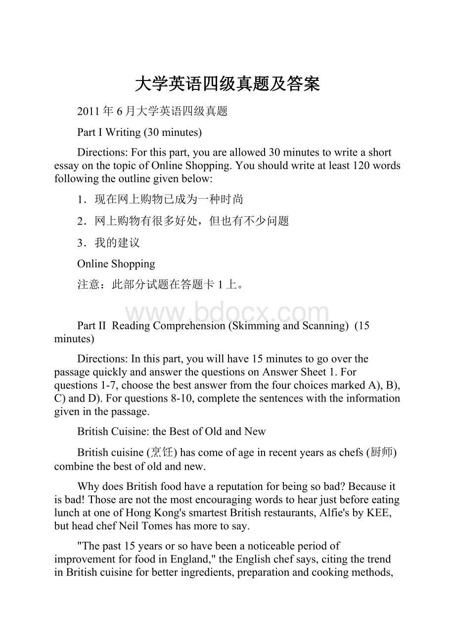 大学英语四级真题及答案.docx_第1页