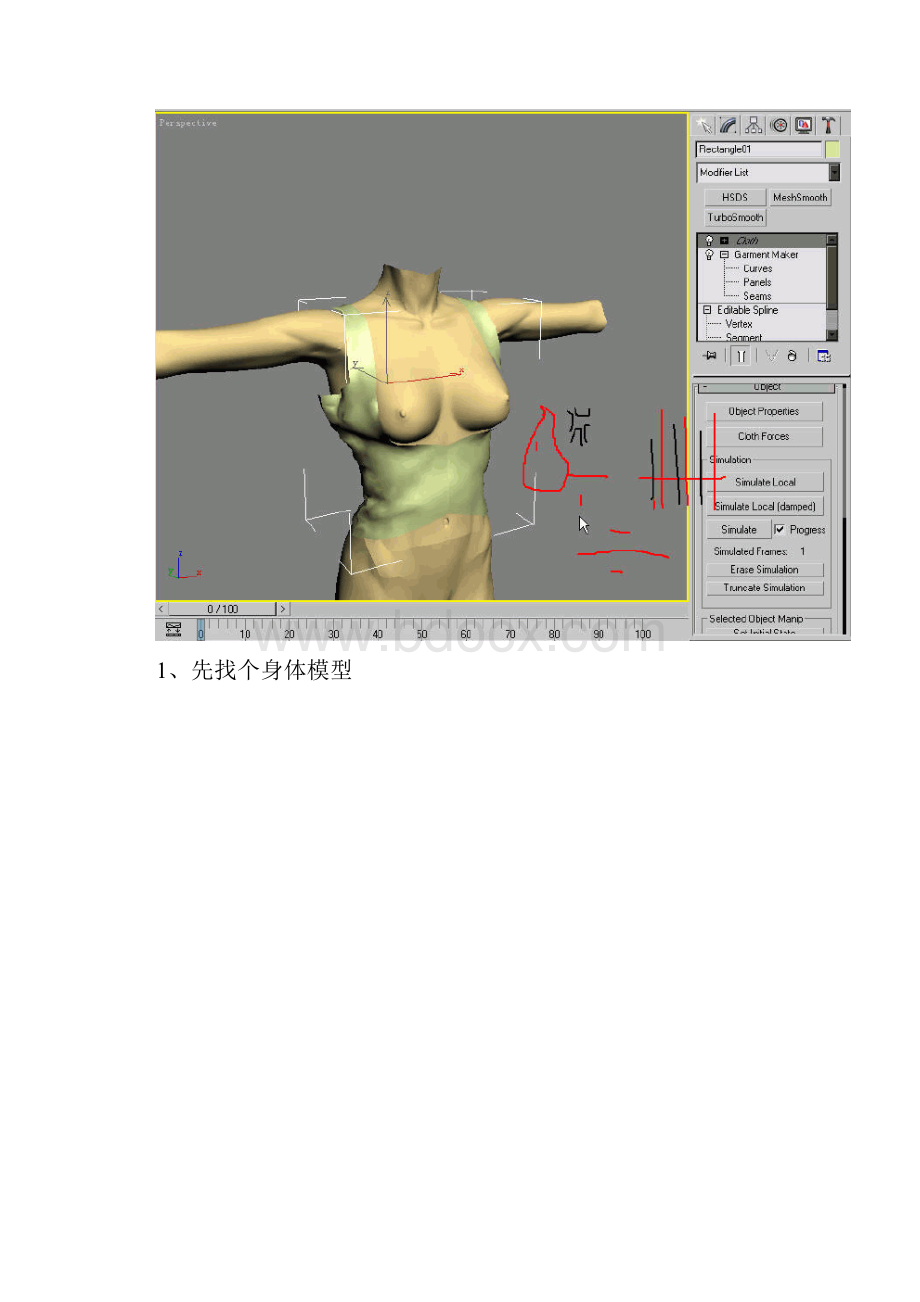 3DSMAX8制作衣服cloth方法1.docx_第2页