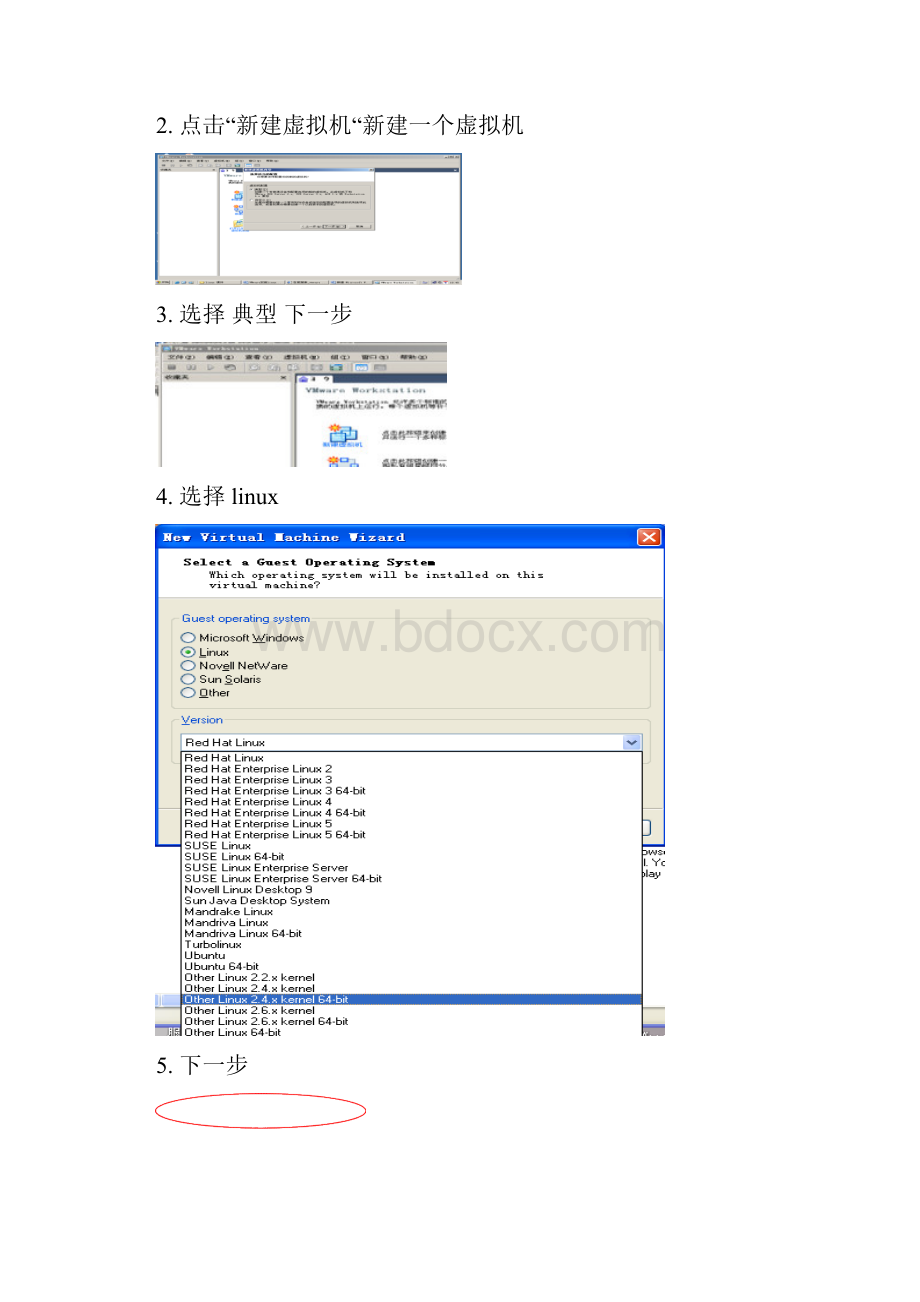 Linux下mysql+PHP+nginx的搭建最新.docx_第2页