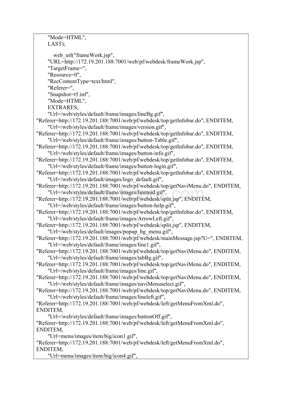 LoadRunner之用户自定义数据采集.docx_第3页