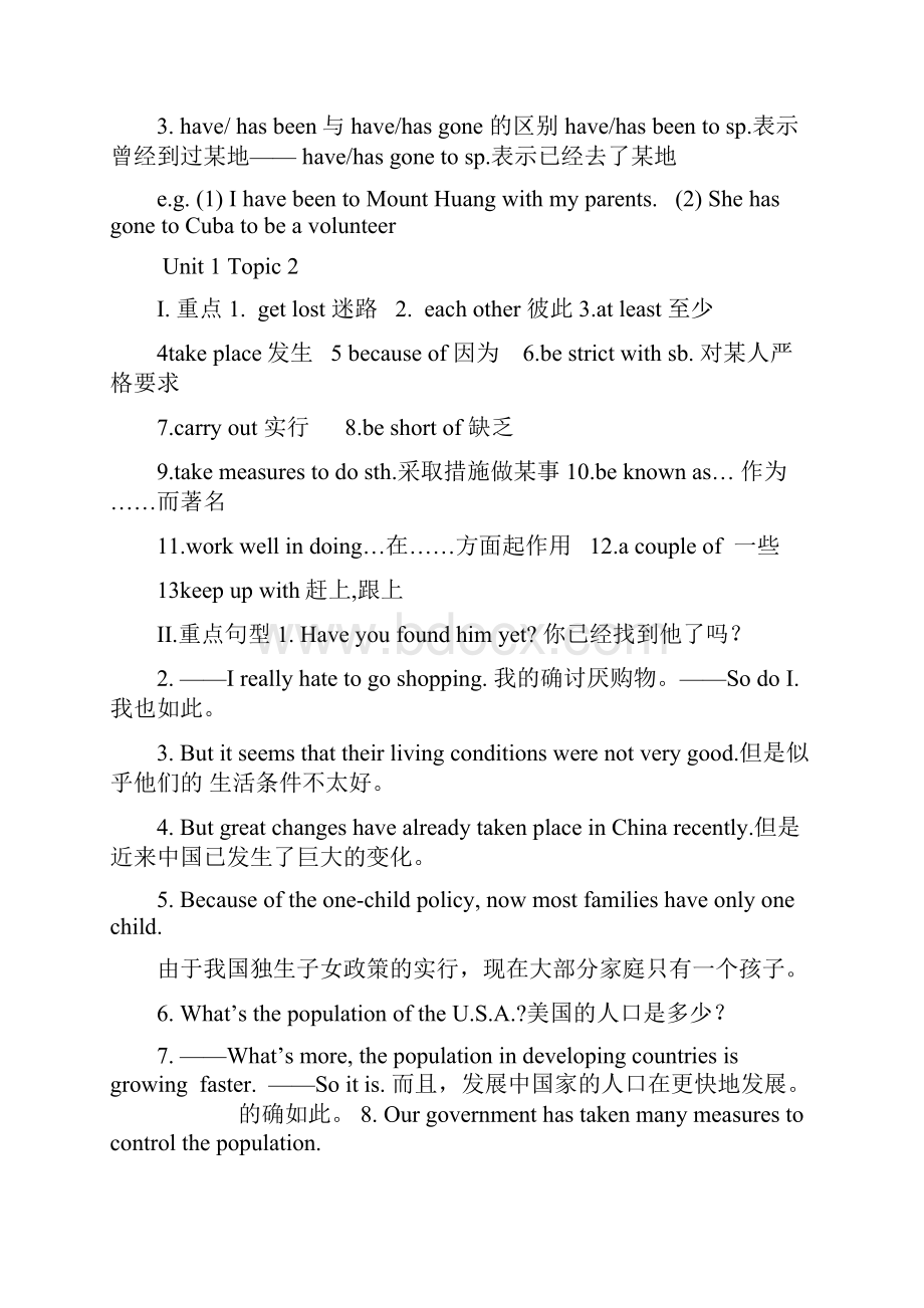 仁爱英语九年级上册知识点归纳.docx_第2页