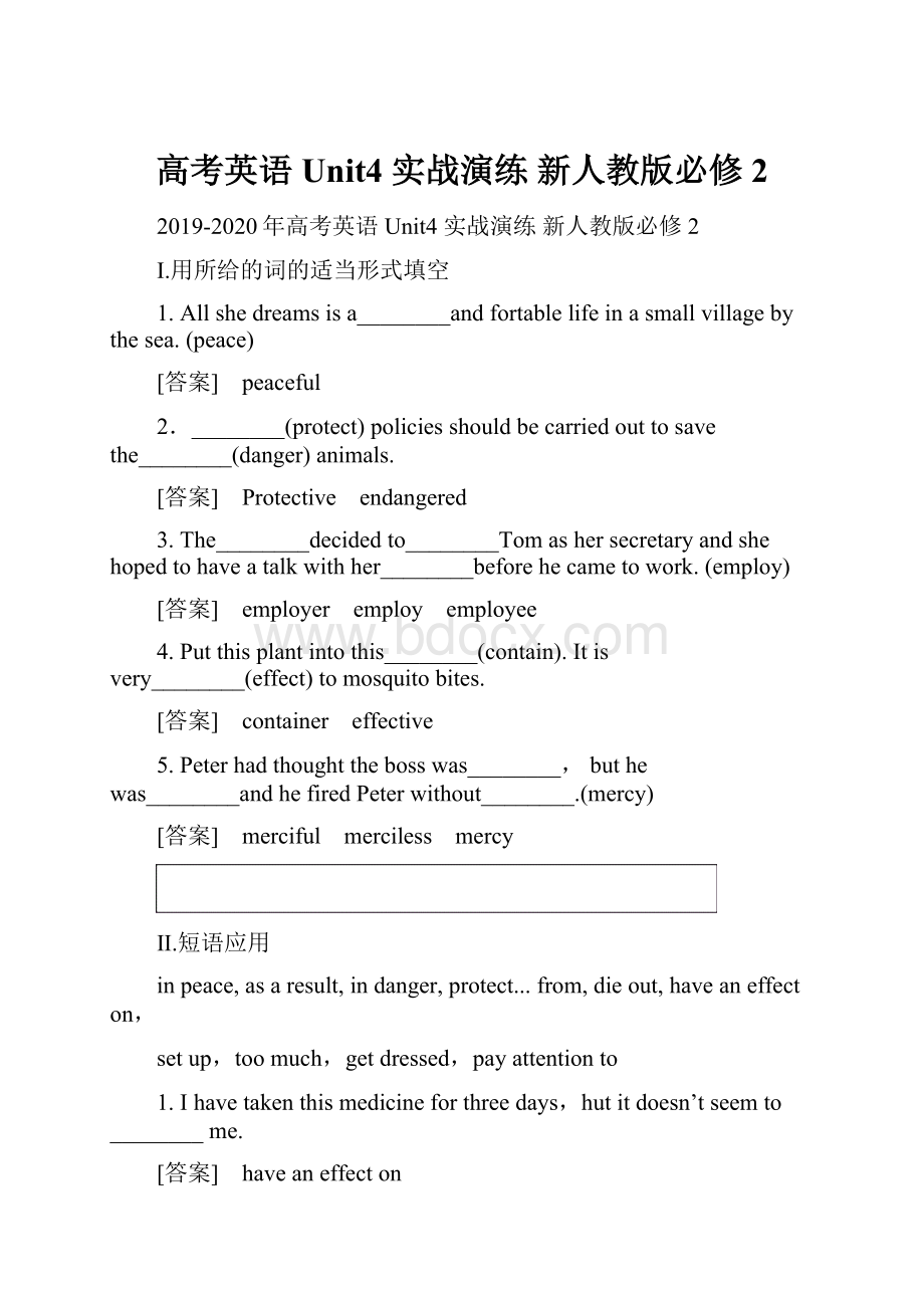 高考英语 Unit4 实战演练 新人教版必修2.docx