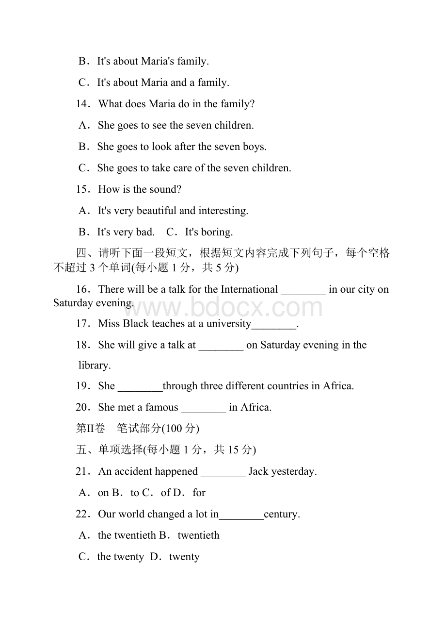 外研版八年级英语上册 Module 5标准检测卷.docx_第3页