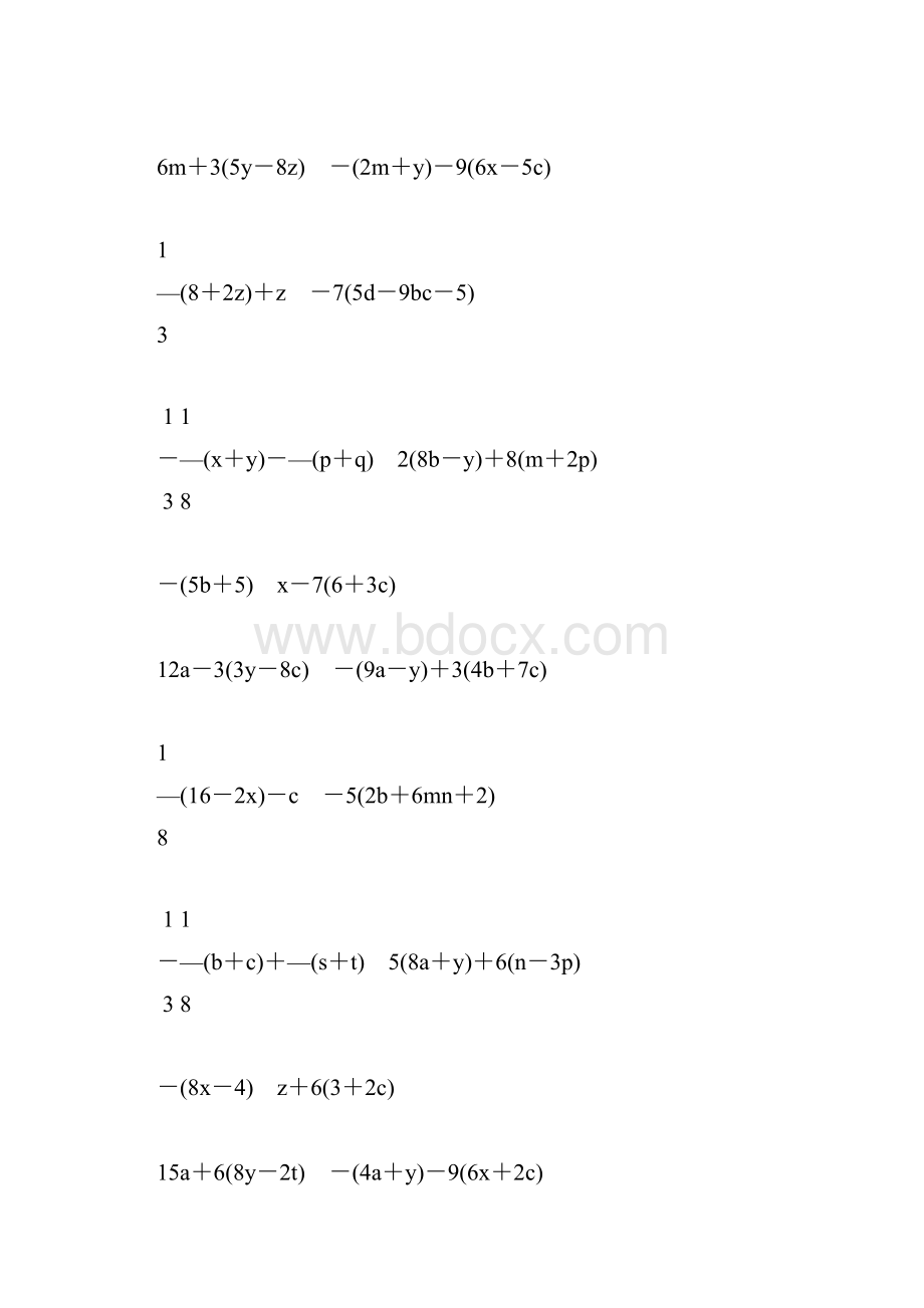 初一数学上册合并同类项专项练习题155.docx_第3页