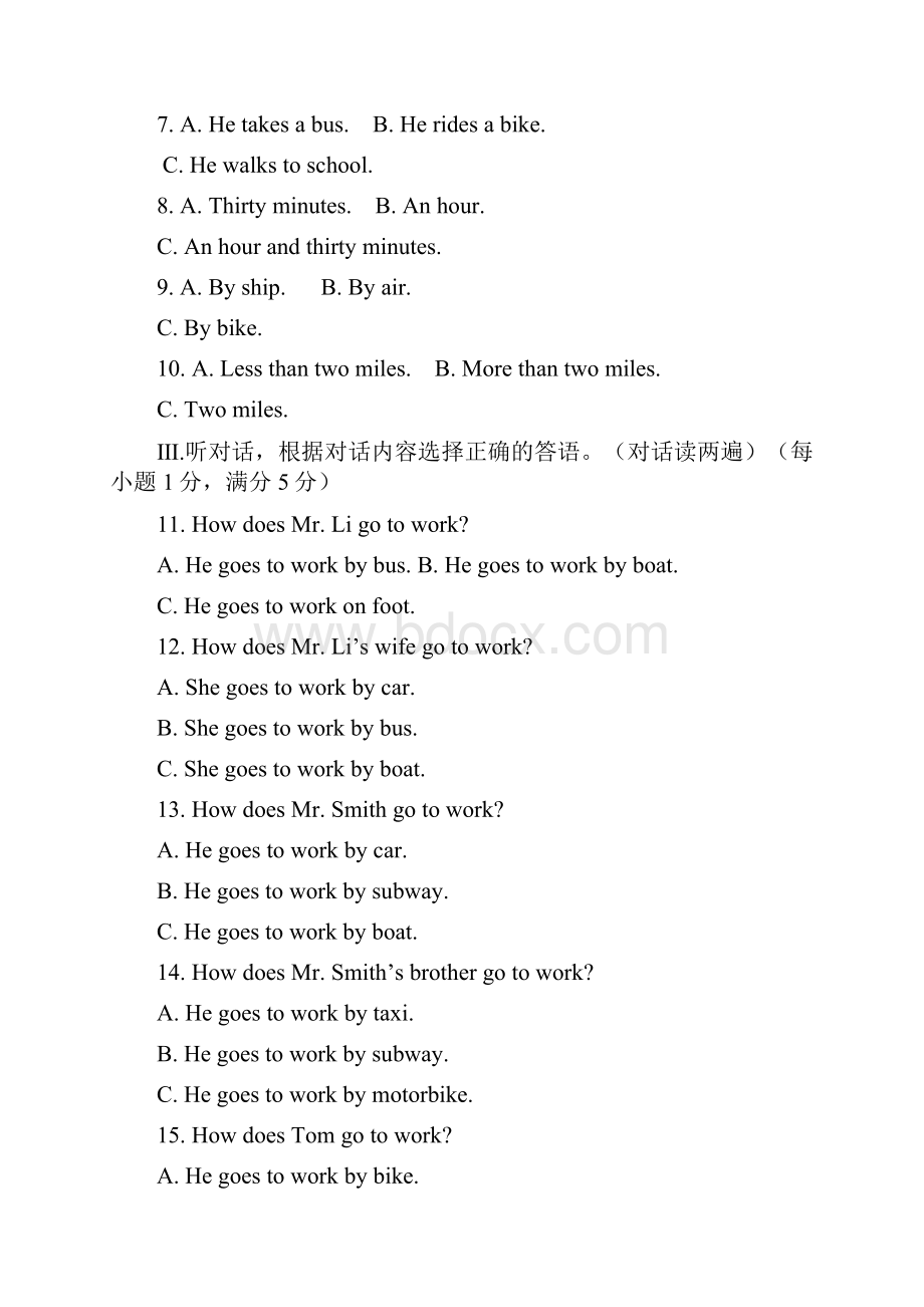 春季七年级英语下册 unit 3 how do you get to school单元练习题1 新版人教新目标版.docx_第2页