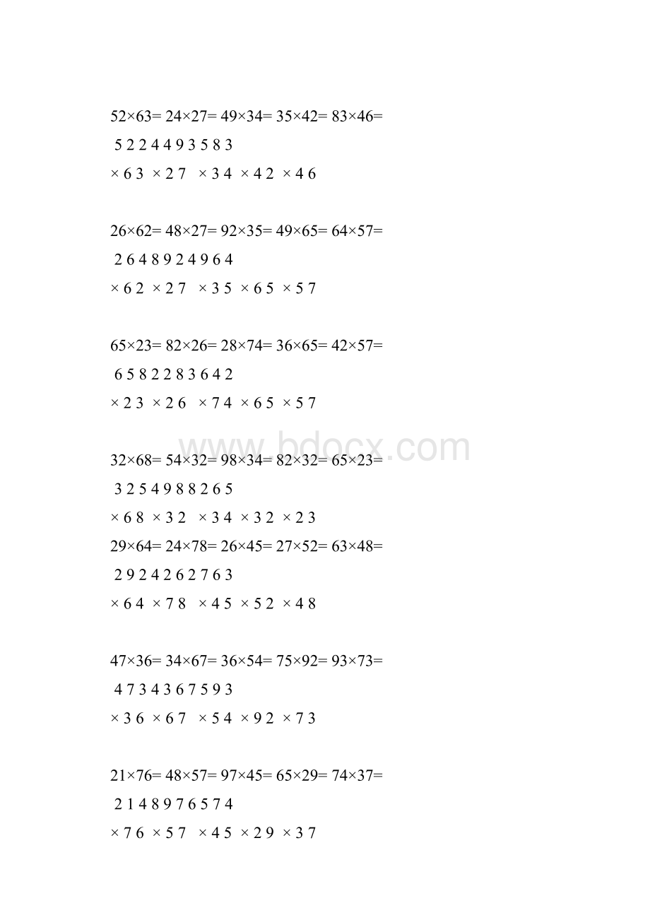 三年级下册两位数乘两位数竖式计算250题.docx_第2页