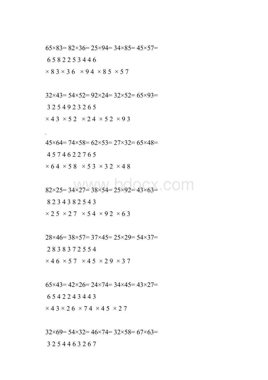 三年级下册两位数乘两位数竖式计算250题.docx_第3页