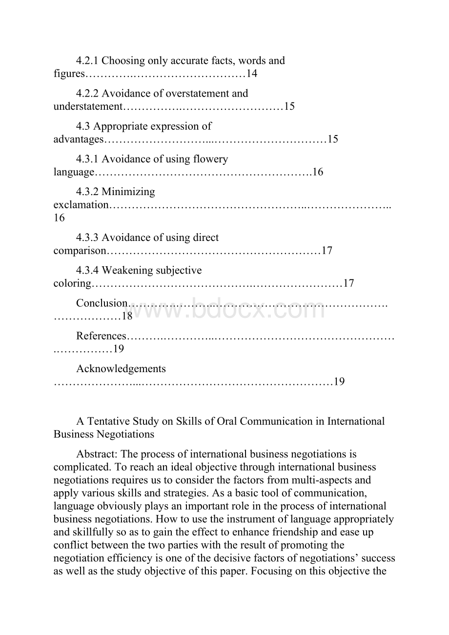 试论国际商务谈判中的语言交际技巧英文论文.docx_第3页