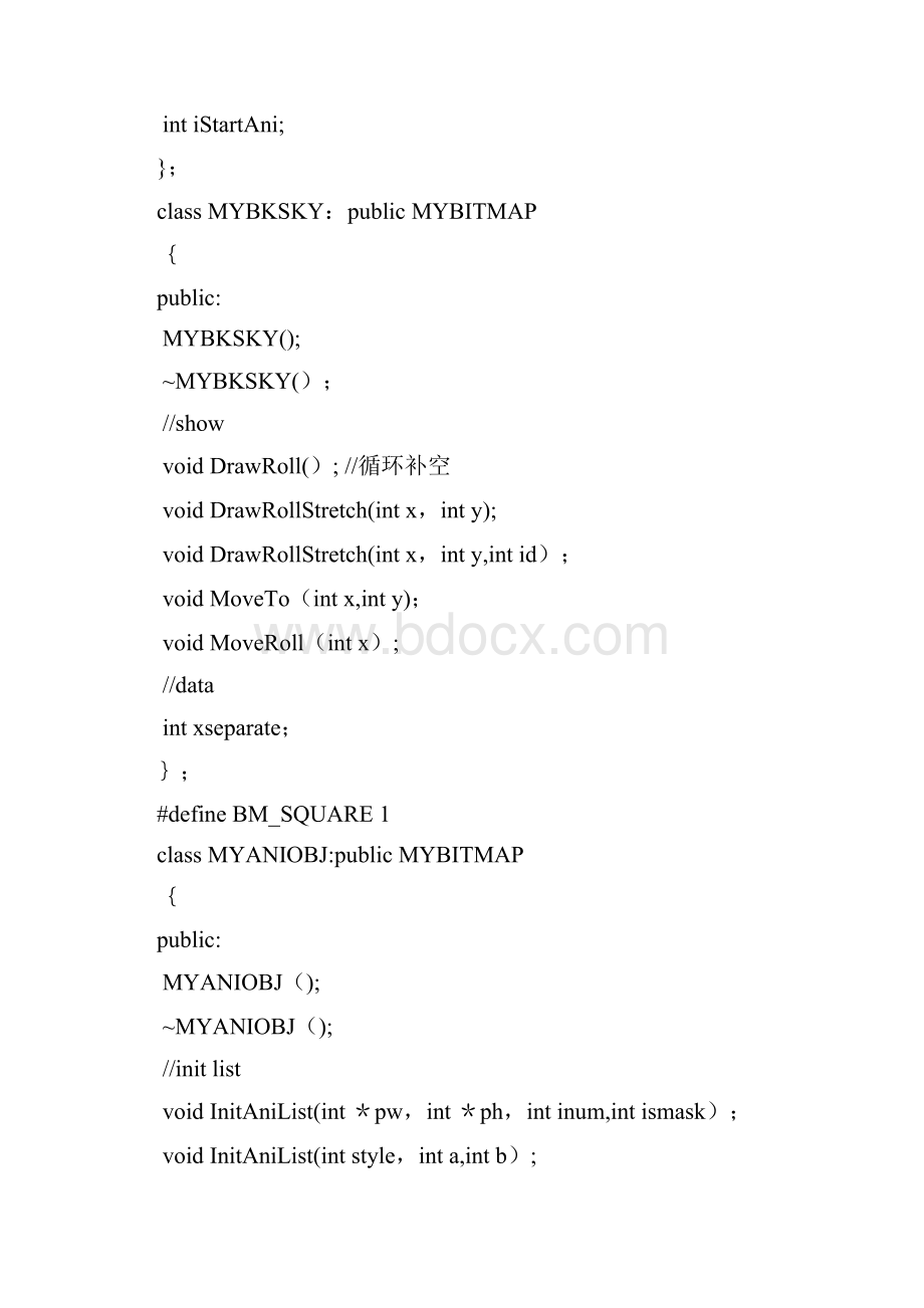 超级玛丽增强版源代码.docx_第3页