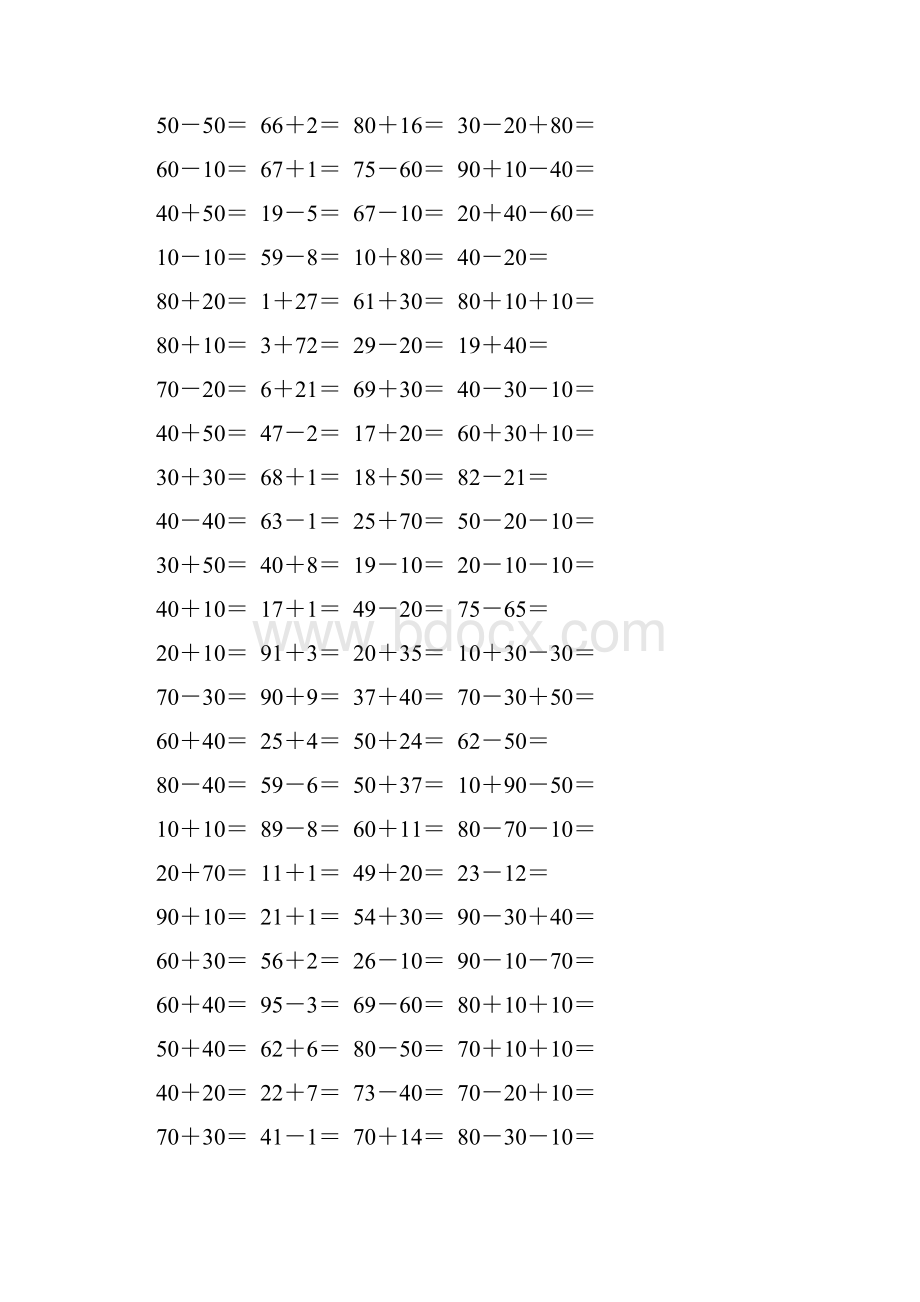 北师大版一年级数学下册加与减二练习题精选2.docx_第3页