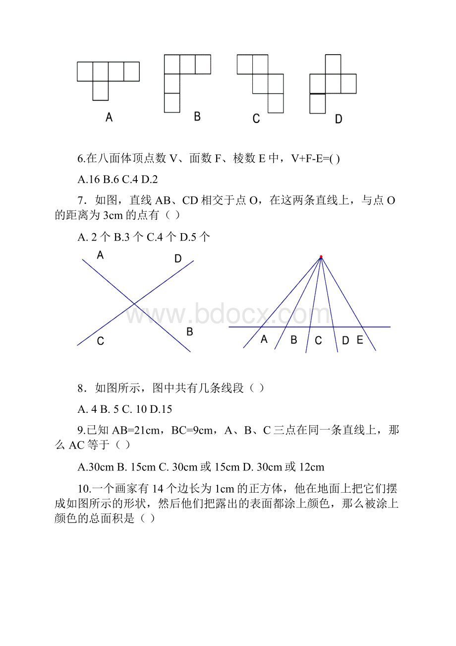 七年级数学基本的几何图形检测题.docx_第2页