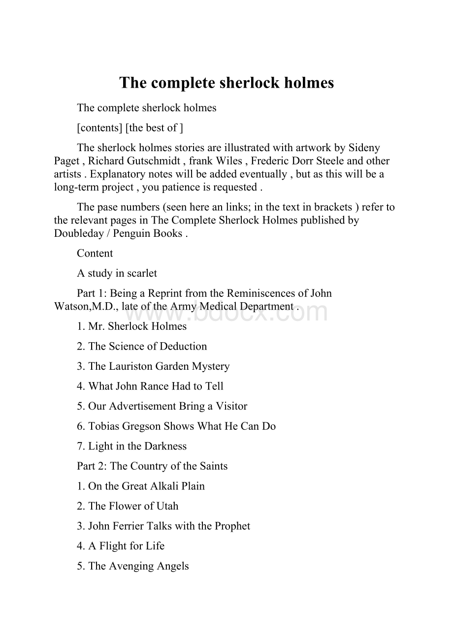 The complete sherlock holmes.docx