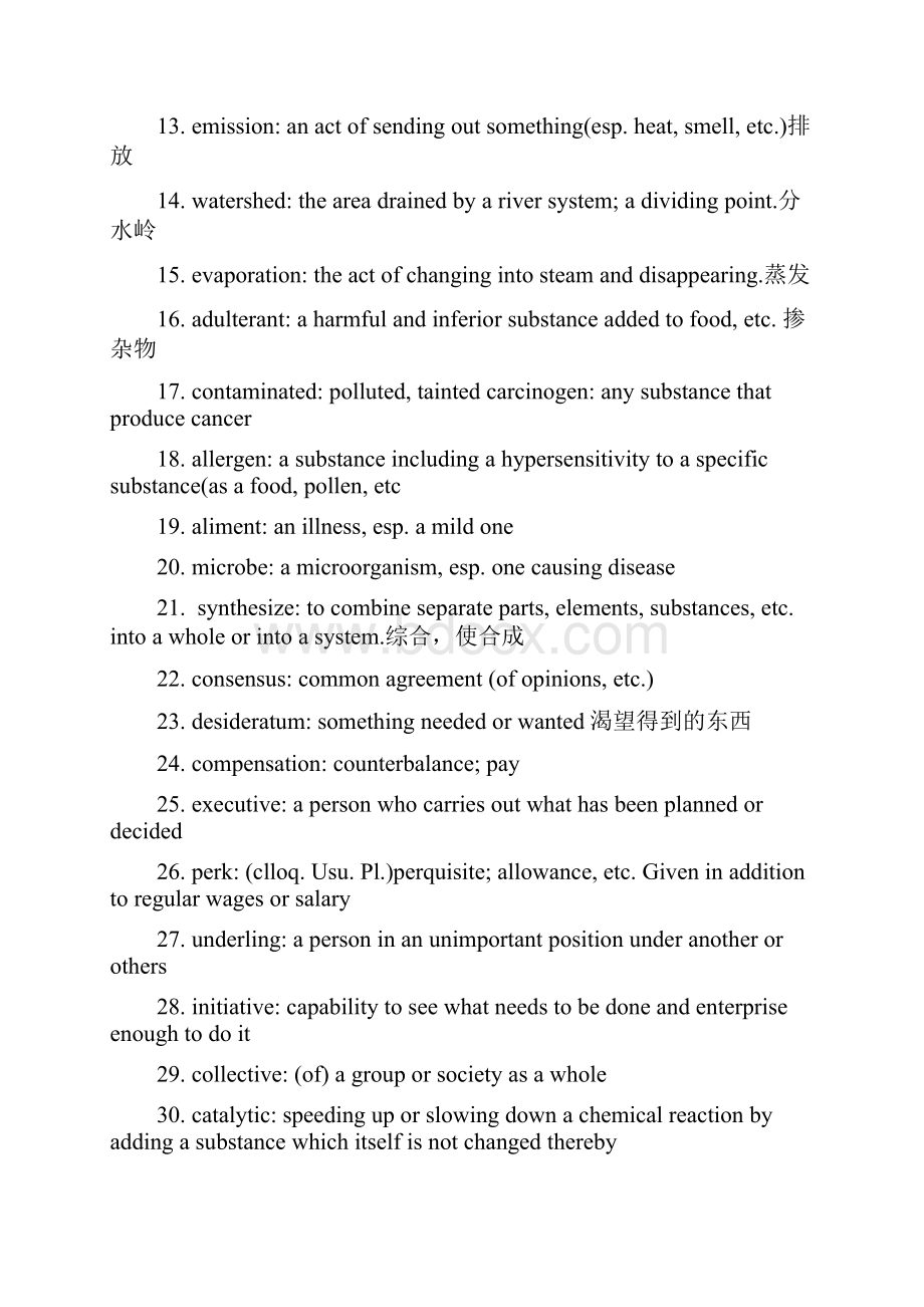 Term definition.docx_第2页