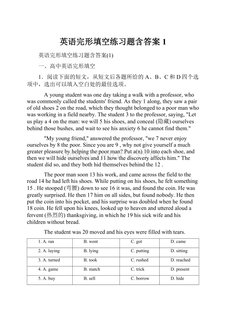 英语完形填空练习题含答案1.docx_第1页