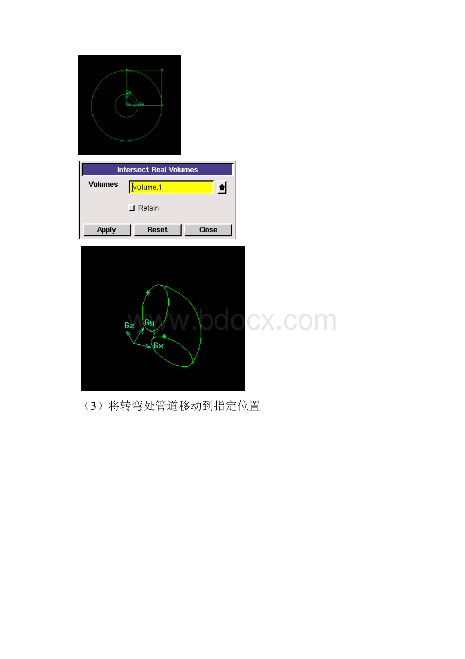 Ansys三通管内冷热水的三维流动与热交换问题讲解.docx_第2页