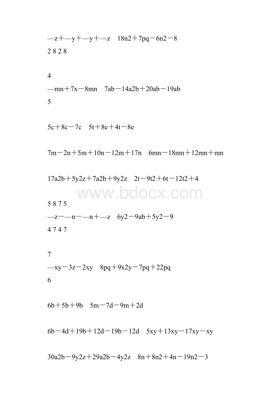 初一数学上册合并同类项专项练习题37.docx_第3页