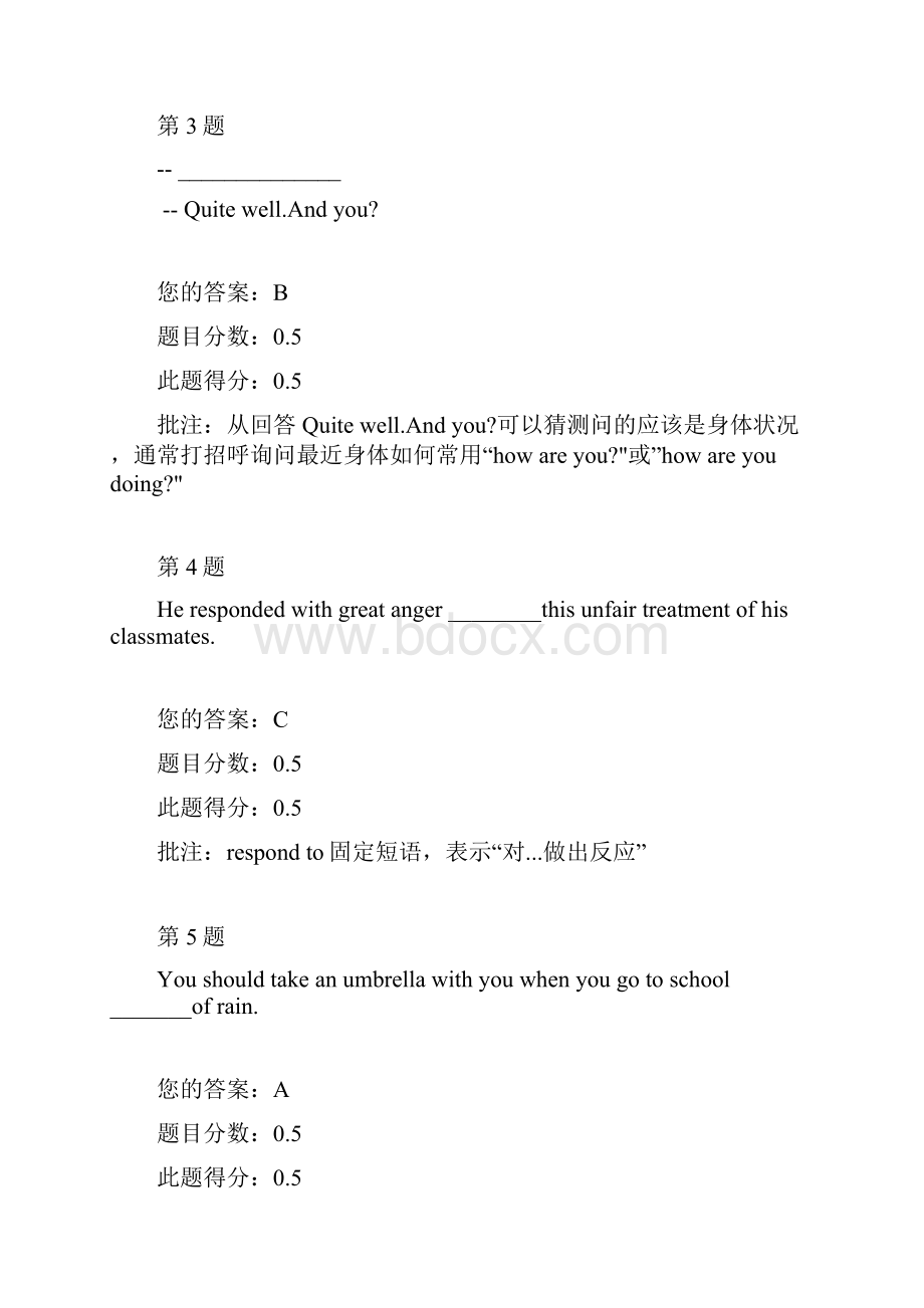 中国石油大学北京 大学英语一第123次在线作业.docx_第2页