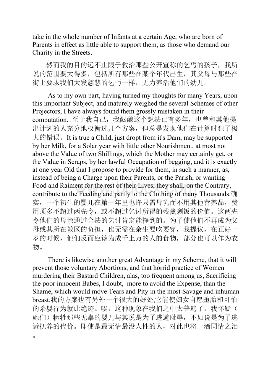 AModestProposal中英文对照复习课程.docx_第2页