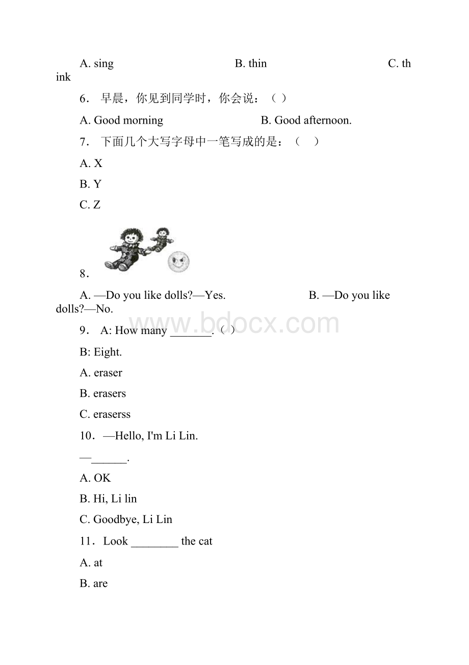 张家口市尚义县新兴街小学三年级上册英语第一次模拟月考含答案.docx_第2页