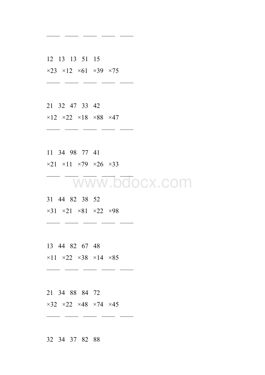 人教版三年级数学下册两位数乘法竖式计算练习题77.docx_第3页