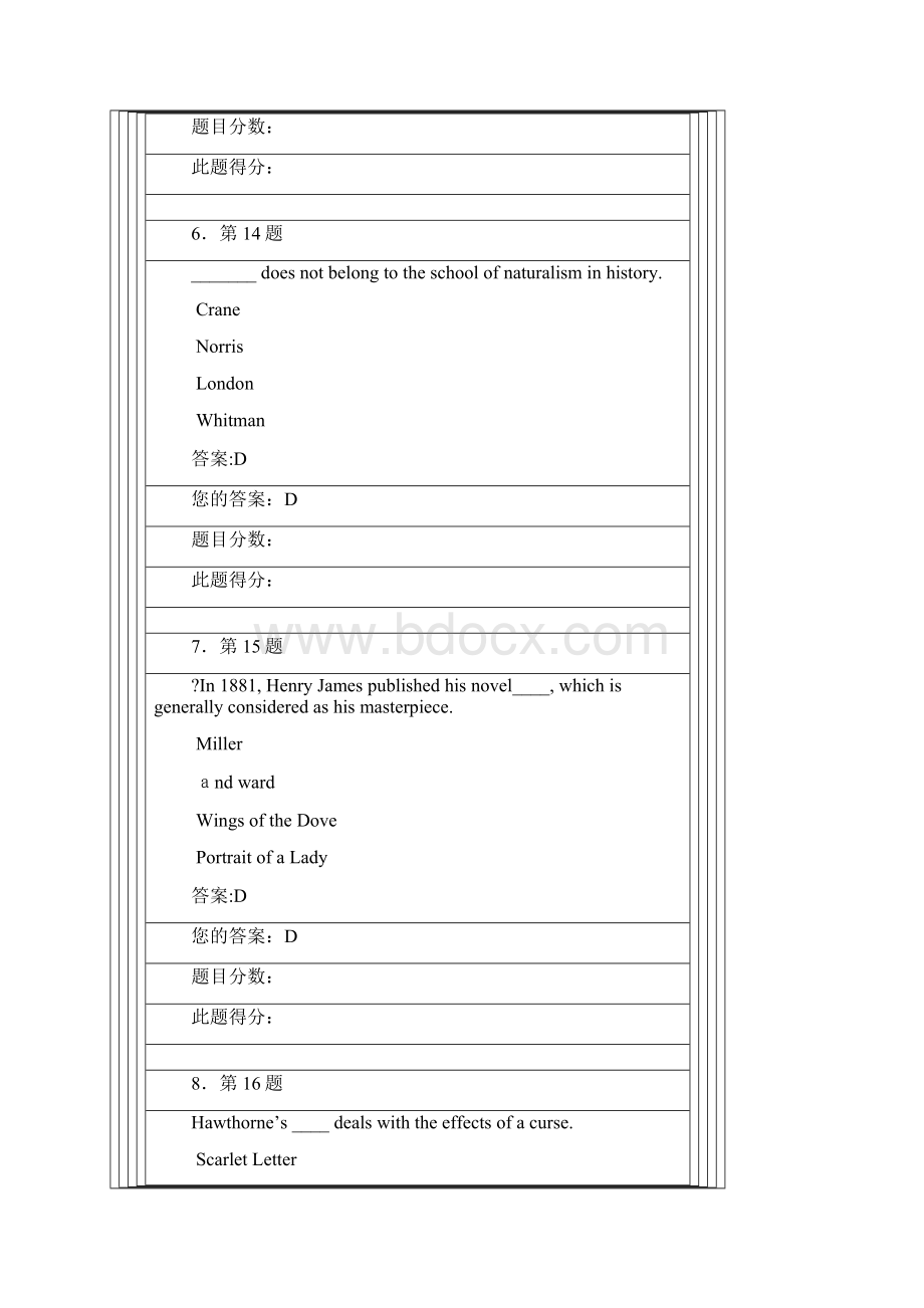 美国文学作业.docx_第3页