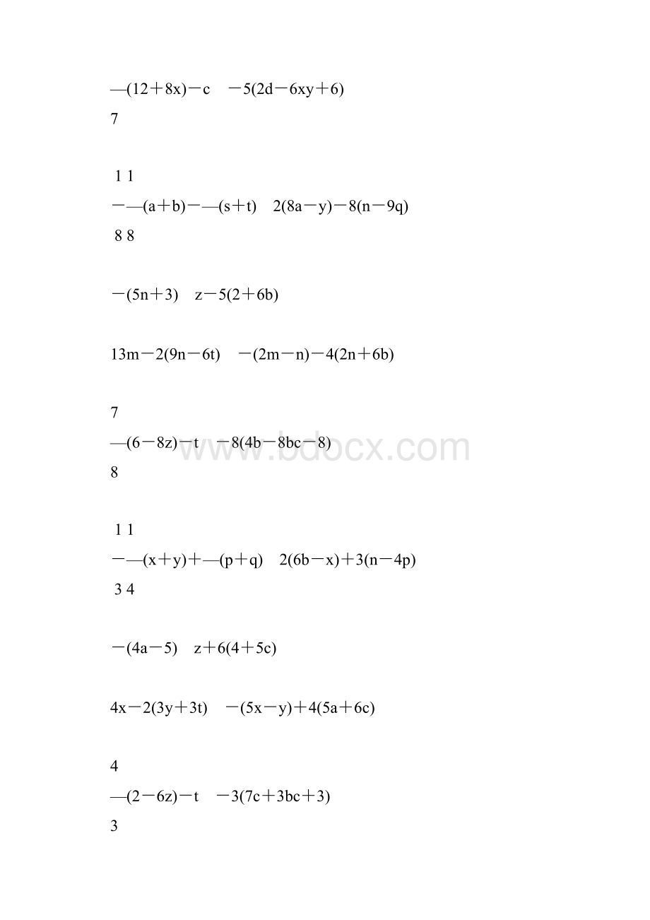 初一数学上册合并同类项专项练习题32.docx_第3页