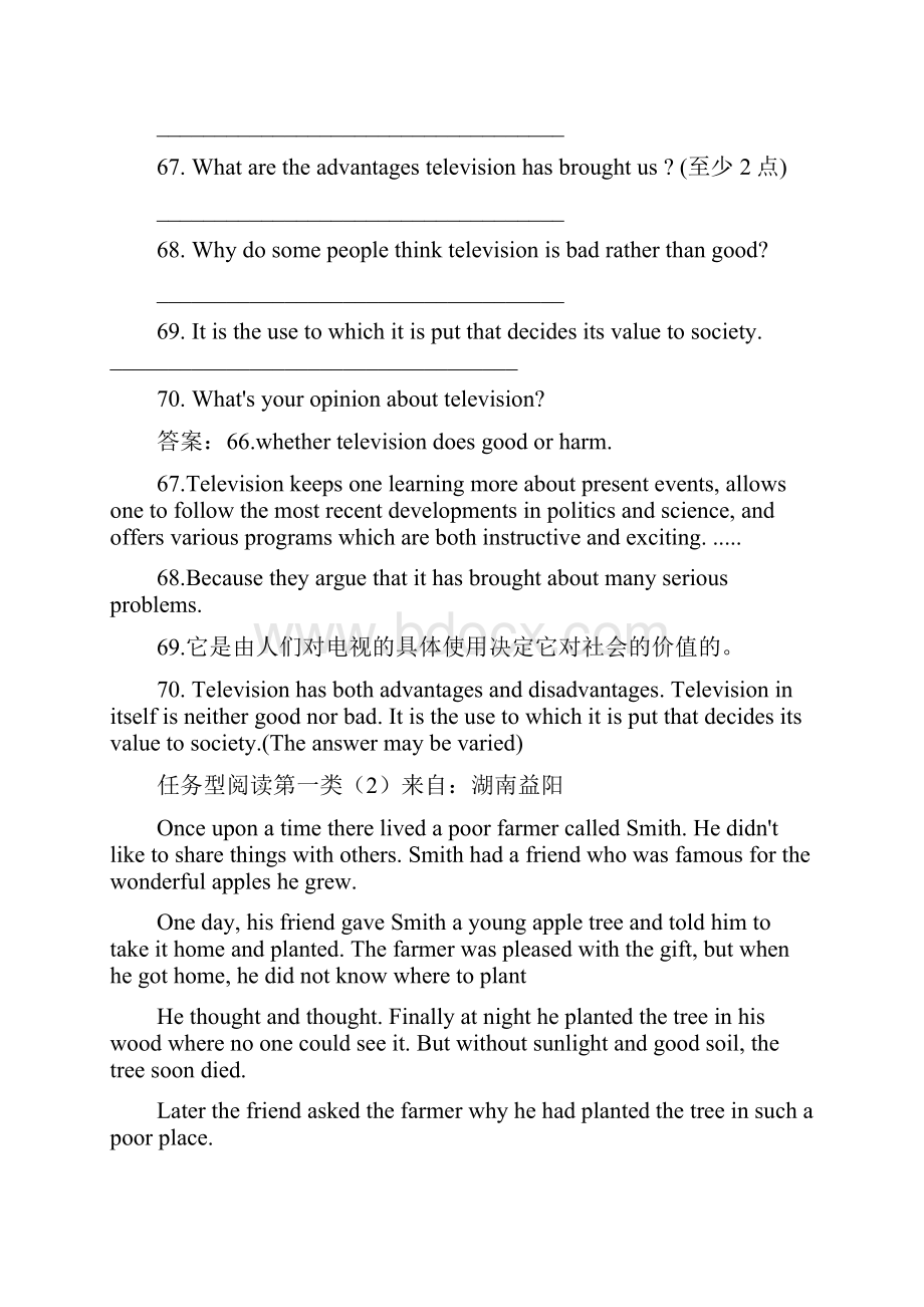 中考英语分块总复习试题各类任务型阅读试题.docx_第2页