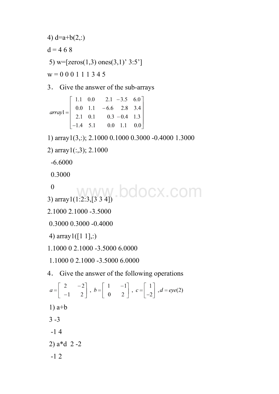 信号处理仿真MATLAB实验16.docx_第3页