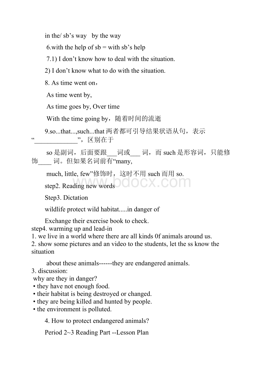 必修二Unit4WildlifeProtection教案和教学反思.docx_第2页