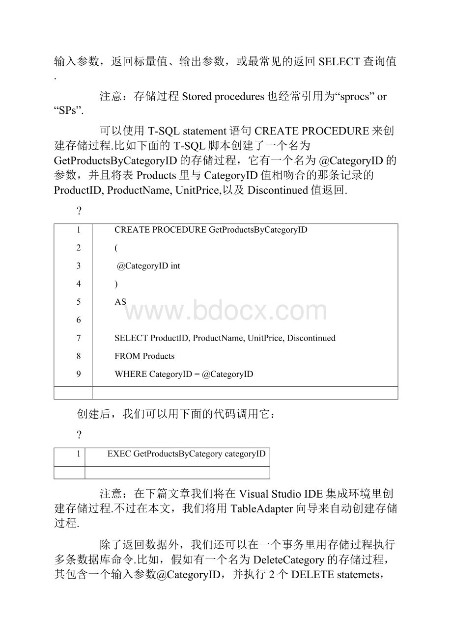 65在TableAdapters中创建新的存储过程.docx_第2页