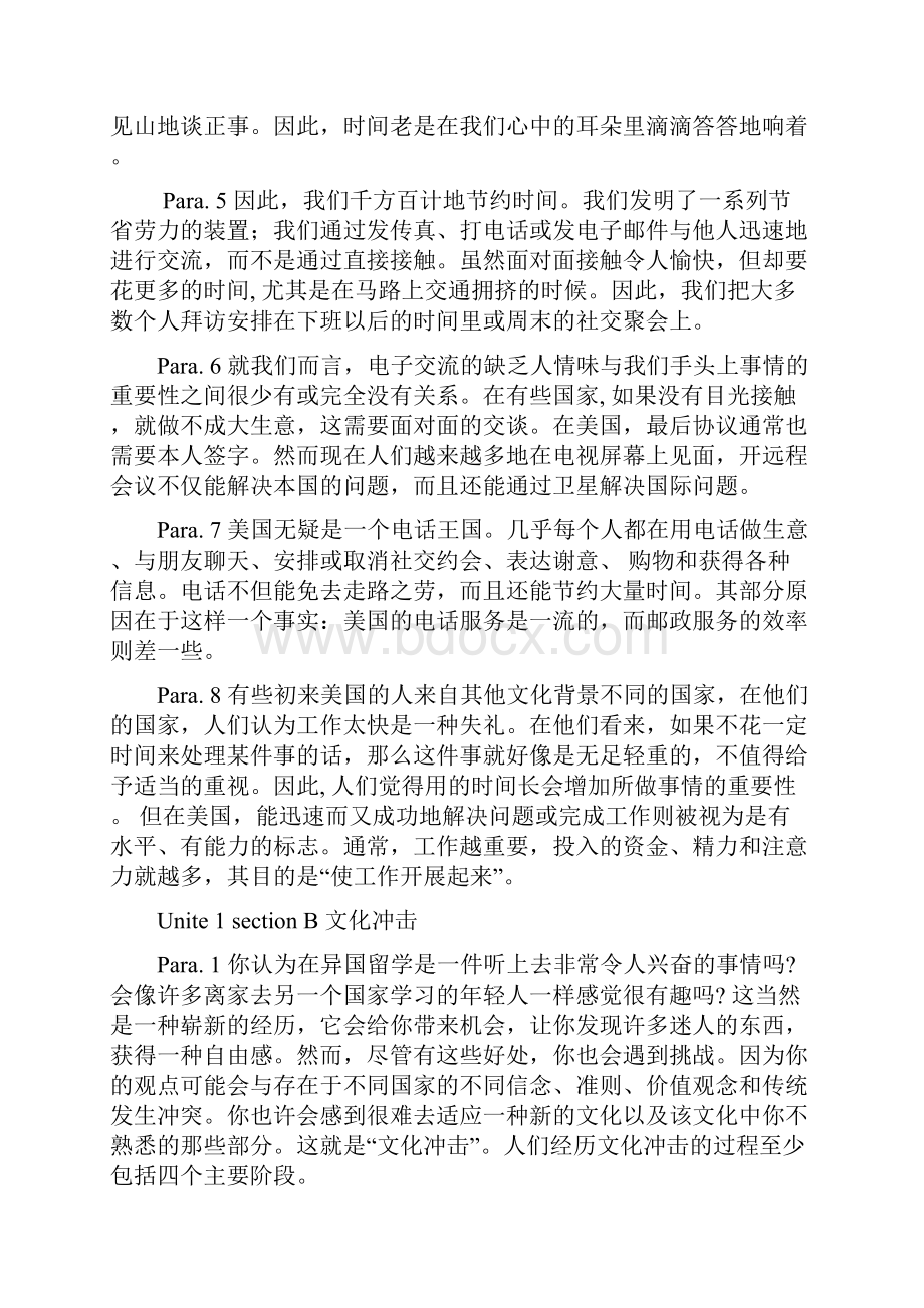 新视野大学英语第二版第二册课文翻译及课后答案.docx_第2页