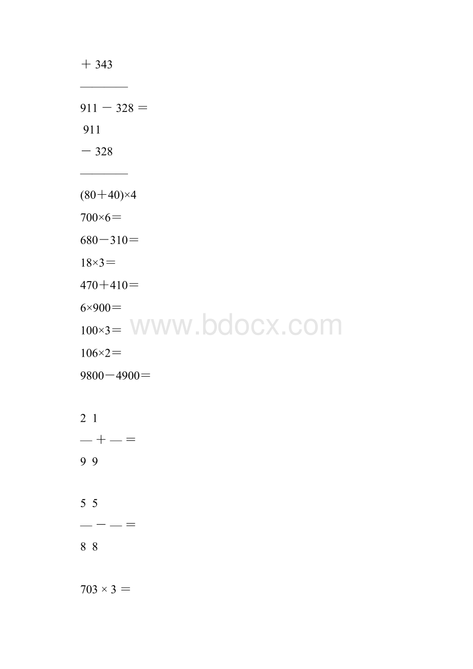 三年级数学上册计算题专项练习强烈推荐6.docx_第2页