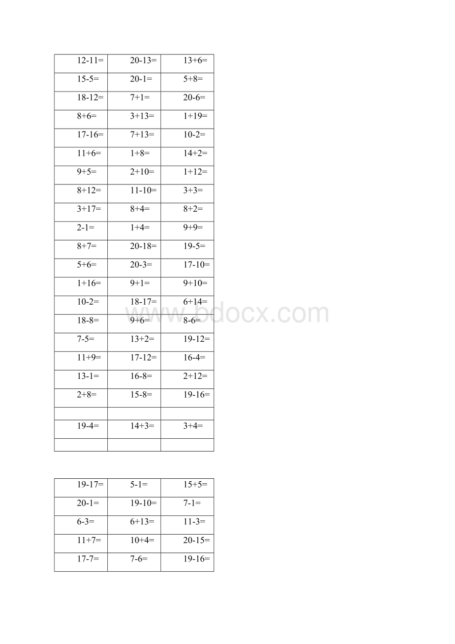 20以内加减法口算题A4直接打印 3doc.docx_第2页