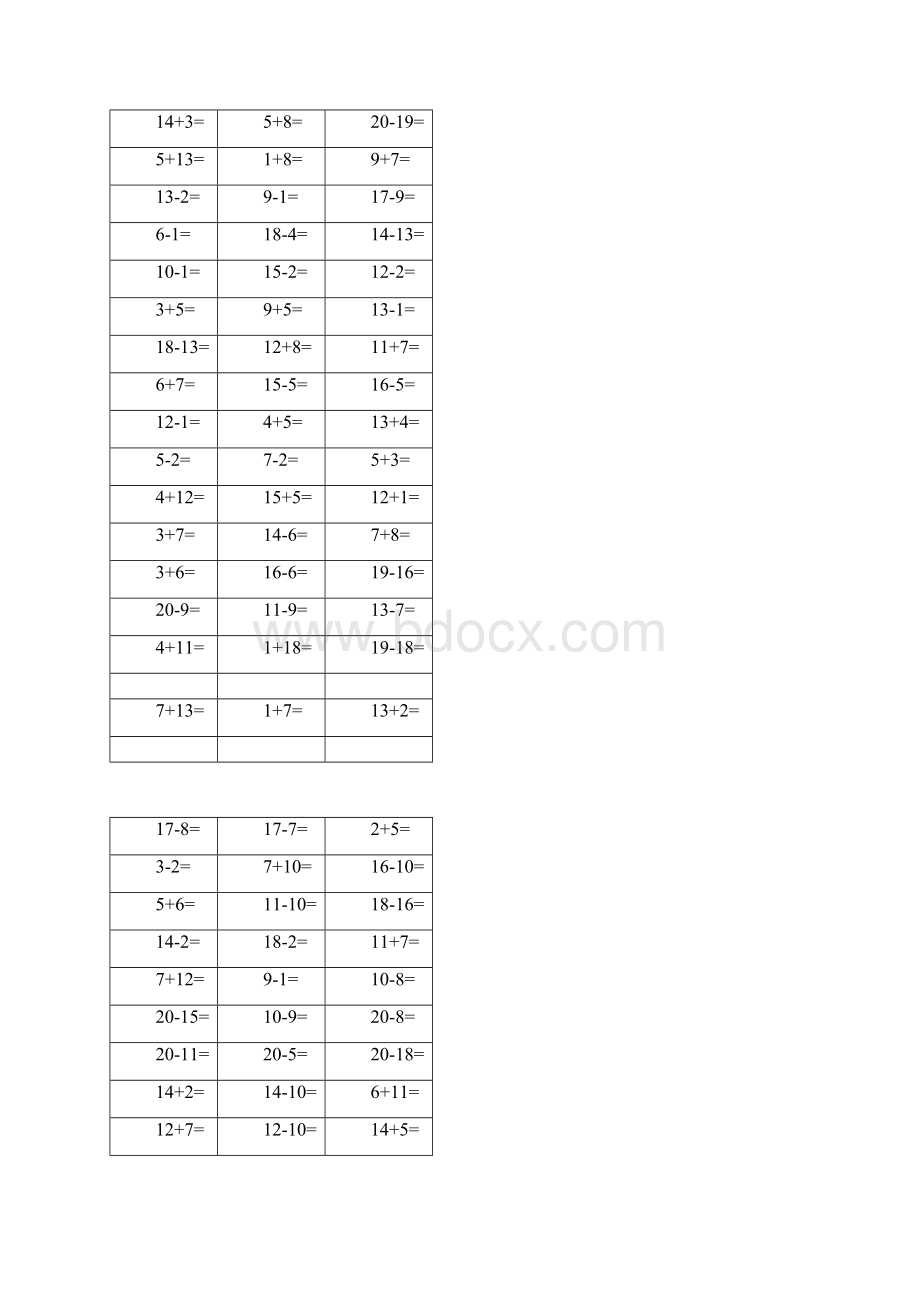 20以内加减法口算题A4直接打印 3doc.docx_第3页